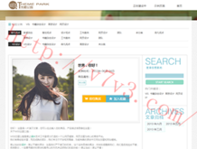 如何在word中做流程图并绘制流程图